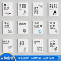 消防標識標牌禁止吸煙提示牌