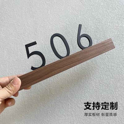 门牌定制订制门牌号码牌家用