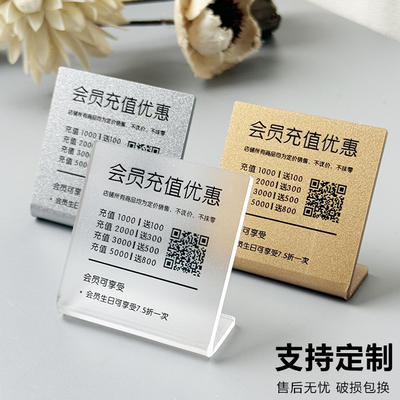 会员价目表价格台卡立牌展示牌桌充值广告牌挂牌告示牌桌面vip台签美容院美甲摆台定制美睫美发店标识牌定制