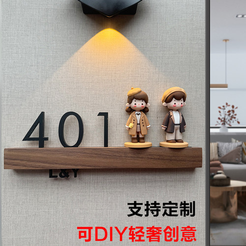 门牌号高级感轻奢创意门牌号码牌入户门家用装饰摆件酒店宾馆民宿宿舍门牌定制住宅别墅带灯2025年新款可爱