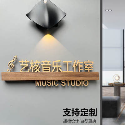 创意工作室门牌定制网红商店民宿公司招牌营业时间牌定做极简轻奢风镂空户外牌音乐舞蹈教室定制入户门广告牌