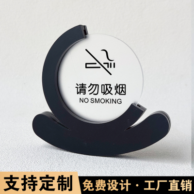 新款请勿吸烟禁止吸烟标识牌禁烟立牌警示牌酒店宾馆请勿卧床吸烟提示台牌已预订预定消费入座可替换提示牌