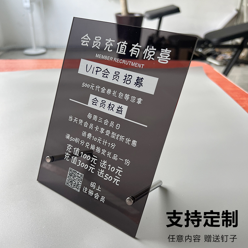 美容院价目表定制理发店价格表展