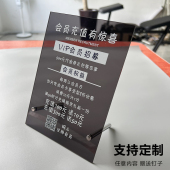 美容院价目表定制理发店价格表展示牌会员充值广告制作美甲睫洗车宾馆价格摆台美发店项目卡创意广告订制定制