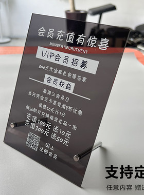 美容院价目表定制理发店价格表展