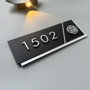 门牌定制2026年新款门牌号码牌家用入户门牌轻奢创意门口装饰磁吸感应门牌灯挂饰发光民宿门口挂牌房间号订制