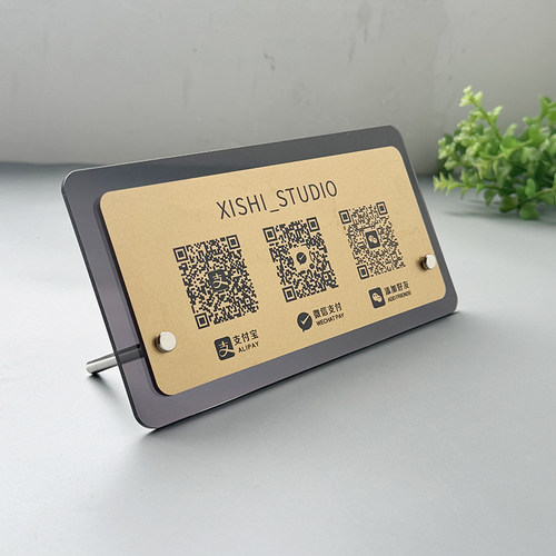 收付款二维码定制收款码展示牌创意高级端微信支付宝收银亚克力摆台件服装店店铺扫付款收钱桌面立牌创意定做