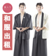出租 浴衣cos服装 日本和服服装 正装 和服男士 传统武士服装 租赁