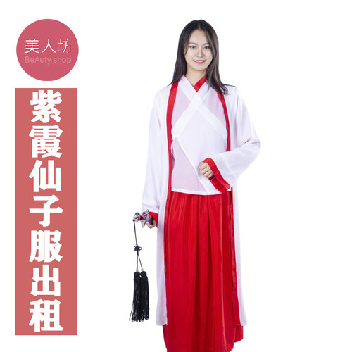 紫霞仙子大话西游古装侠女