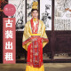 古装 出租 男汉服秦汉代龙袍唐龙皇帝汉武帝服饰程咬金隋唐租赁