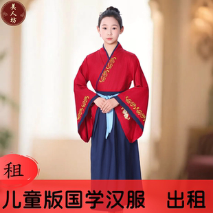 【出租】儿童版花木兰古装国学中国风三国古墓派传统汉服演出租赁