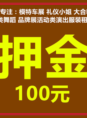 【100元押金】美人坊演出租赁店演出服古装汉服旗袍宫廷公主服装