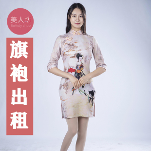 【出租】贵妃醉酒改良短款旗袍模特走秀修身淑女清连衣裙演出租赁