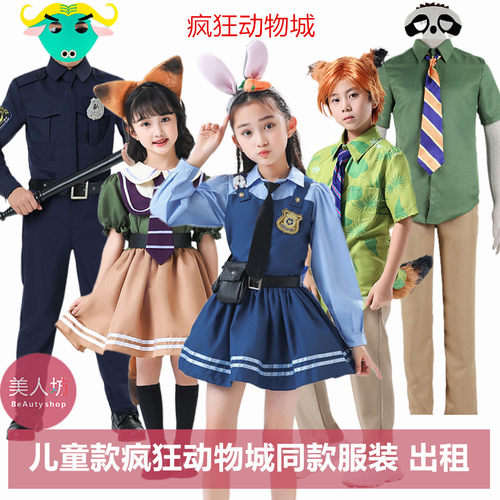 朱迪尼克疯狂动物城闪电树懒市长