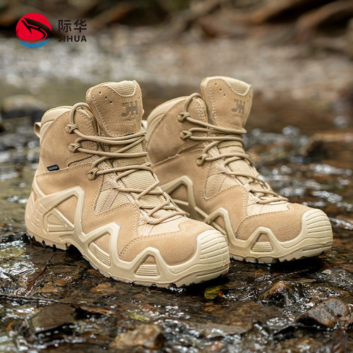 际华JIHUA登山鞋作战靴