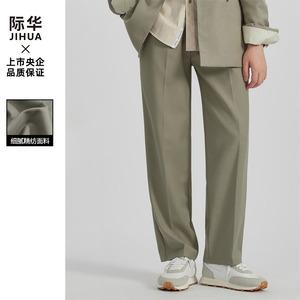 央企国货抗皱垂感西裤西服男春秋斜纹肌理高级感直筒裤商务宽松裤