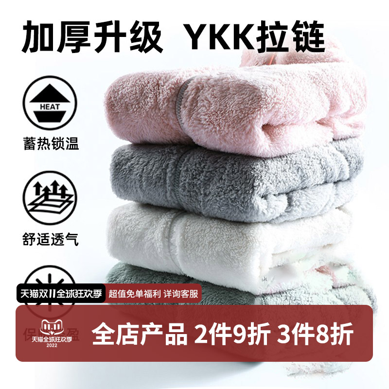 珊瑚绒外套男女加厚保暖摇粒绒双面抓绒衣开衫冲锋衣内胆秋冬际华
