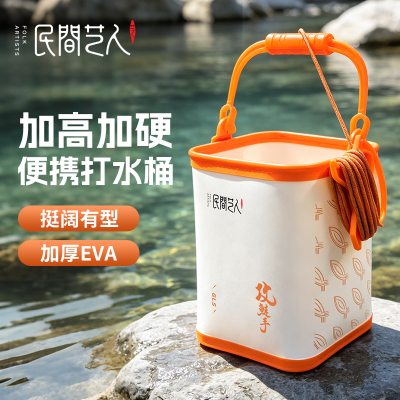 民间艺人攻鲢手钓鱼打水桶带绳活鱼桶加高厚大容量手提路亚洗手桶