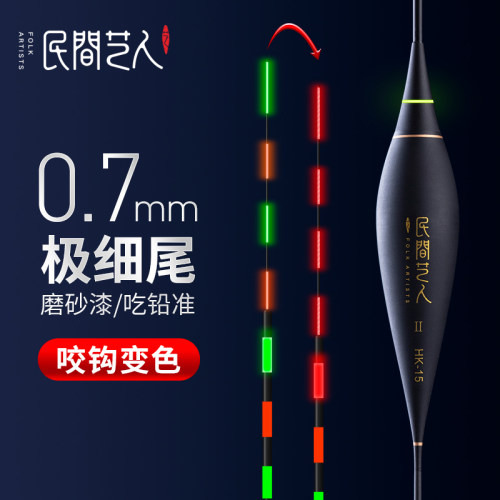 民间艺人日夜两用细尾夜光漂变色