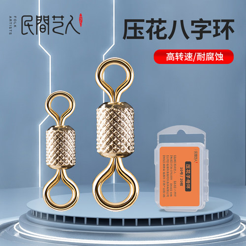 民间艺人八字环强劲拉力