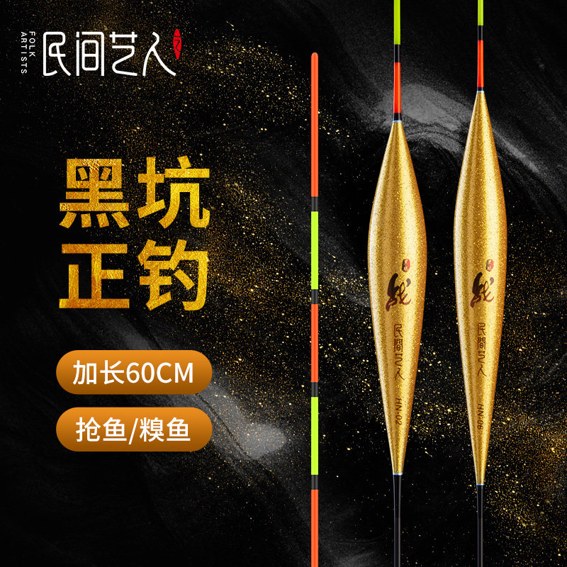 民间艺人纳米行程浮漂