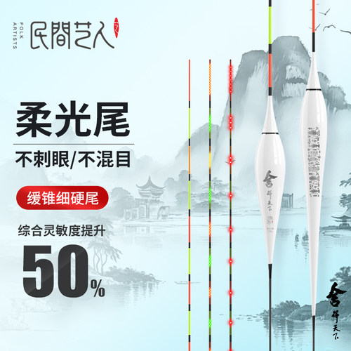 民间艺人GH舍得二代OLED夜光漂