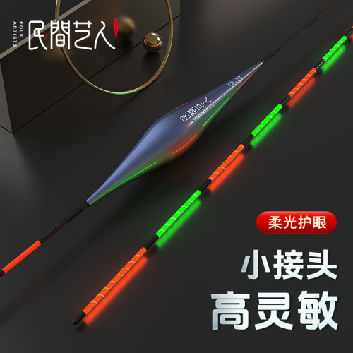 民间艺人纳米一体无缝电子漂