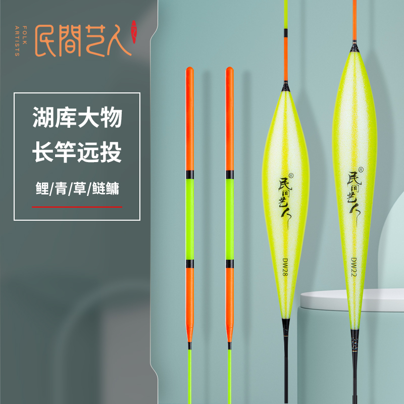 民间艺人远投鲢鳙近视混养空心尾