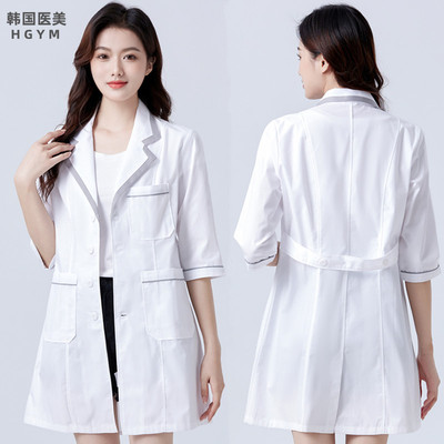 南丁格尔美容院皮肤管理定制LOGO