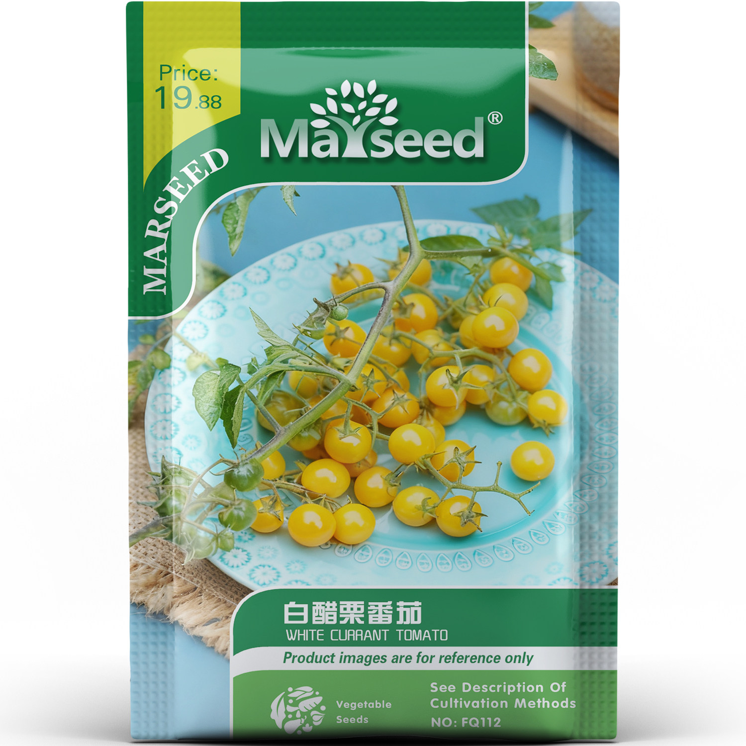 白醋栗番茄种子种苗奶黄珍珠串果蔓生需支架鲜食沙拉点缀蔬菜C213图片