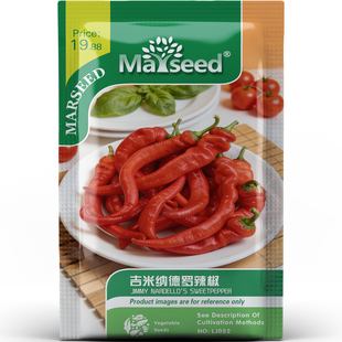 吉米纳德罗辣椒种子种苗红艳细长椒薄肉果香浓郁丰产易种蔬菜C220