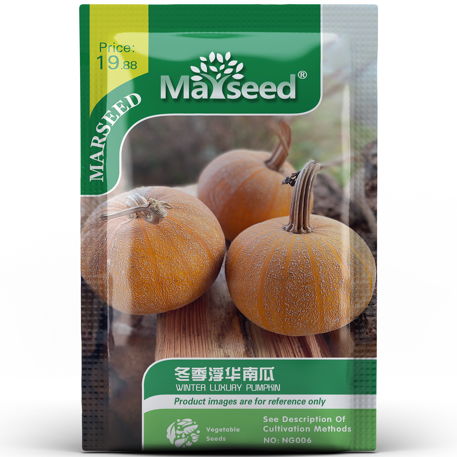 好吃进口老品种冬季浮华南瓜种子