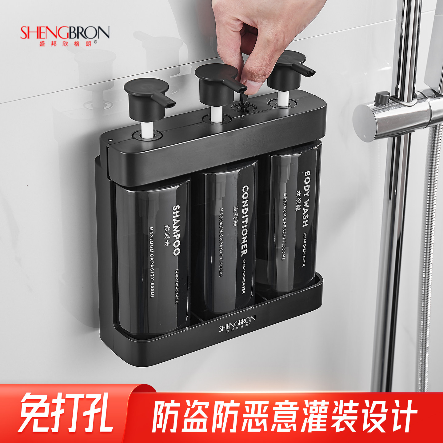 酒店皂液器壁挂式免打孔图片