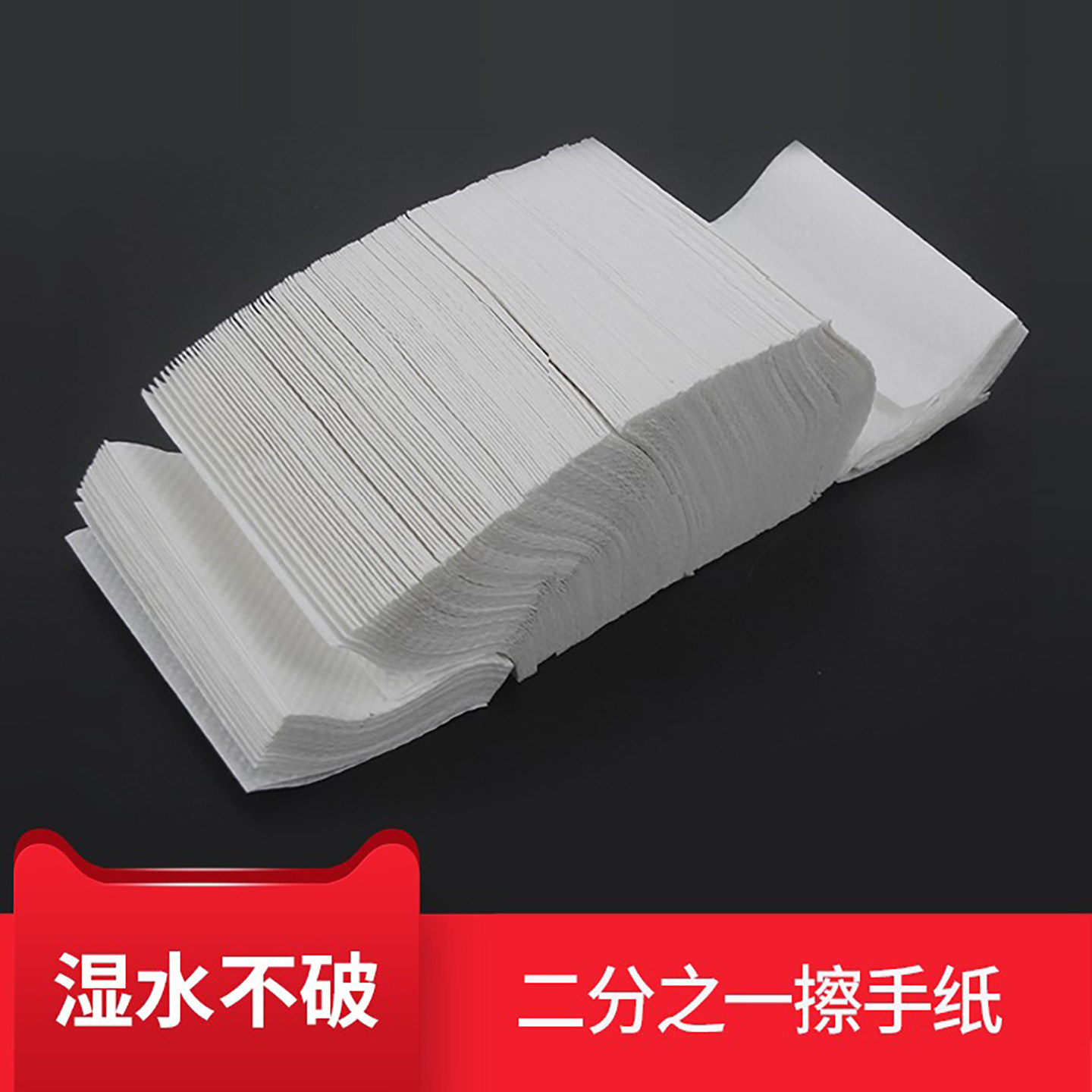 1/2卫生间擦手纸酒店厕所图片