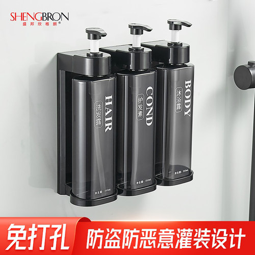 酒店宾馆皂液器壁挂式免打孔