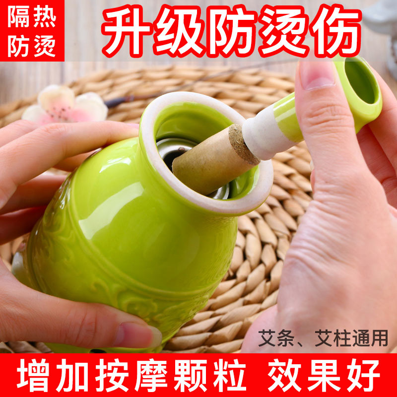 艾灸盒艾灸罐陶瓷刮痧杯仪器随身灸温阳罐家用面部眼部火灸美容院