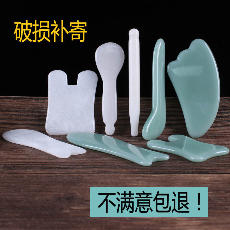 玉石刮痧脸部面部拨筋棒板刮脸眼部天然美容通用鱼形精油套装拨女