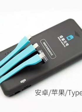 怪兽充电宝小型5000mAh快充便携自带二线电源美团充电宝