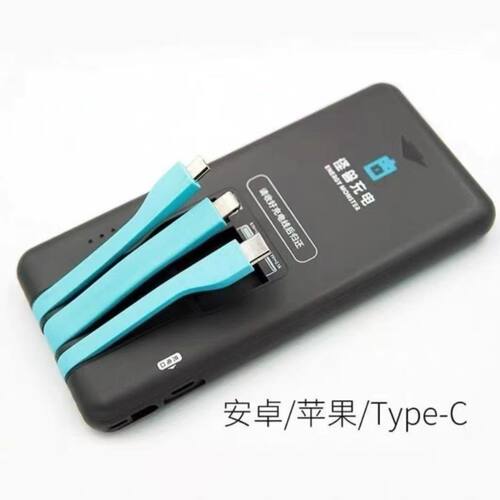 怪兽共享充电宝5000毫安自带线三线合一学生便携超薄快充移动电源