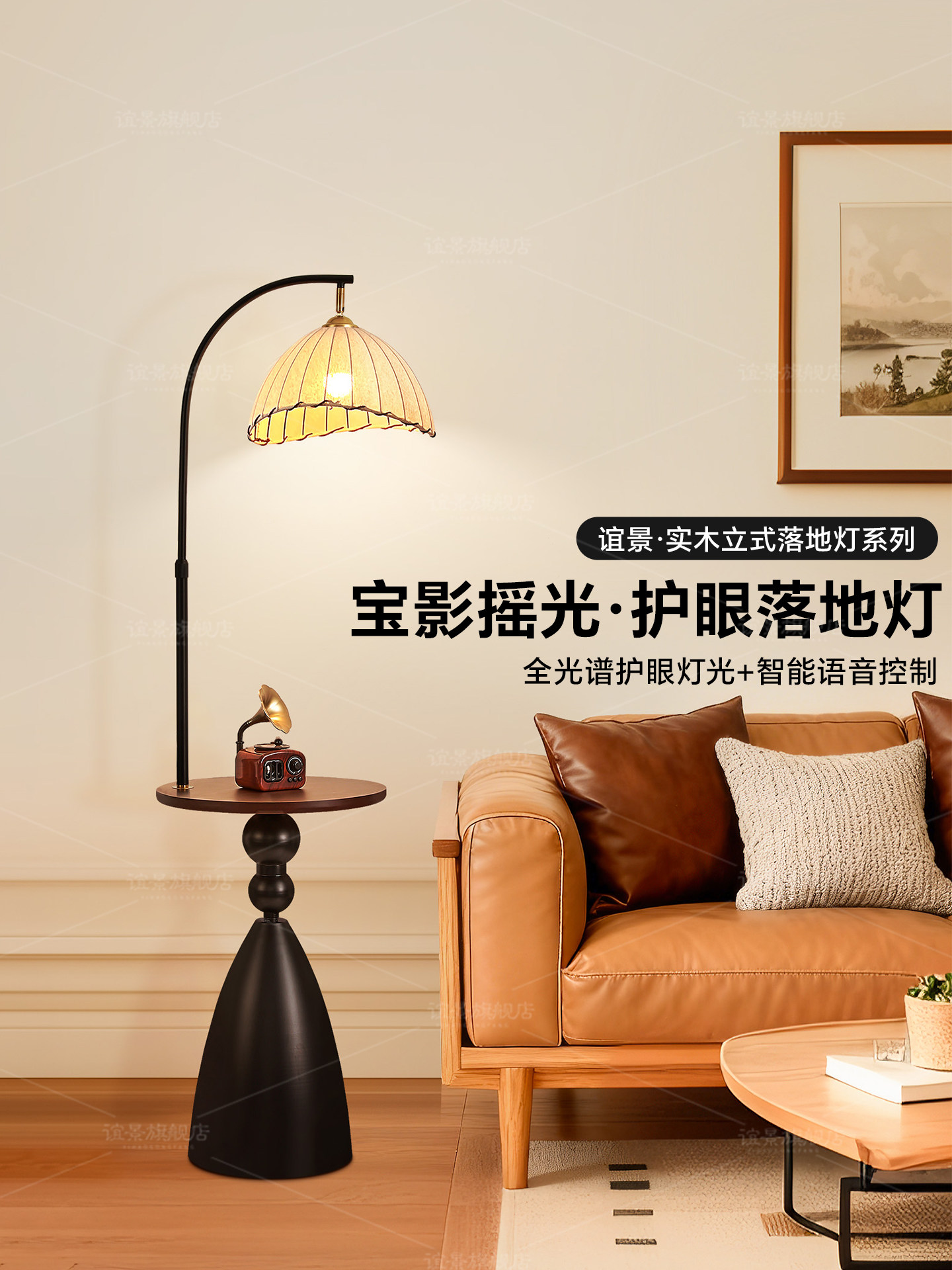 落地灯中古风卧室床头柜一体置物架立式台灯客厅沙发旁氛围钓鱼灯,家装灯饰光源,置物功能落地灯,淘宝优惠券,粉丝福利购,淘宝优惠卷