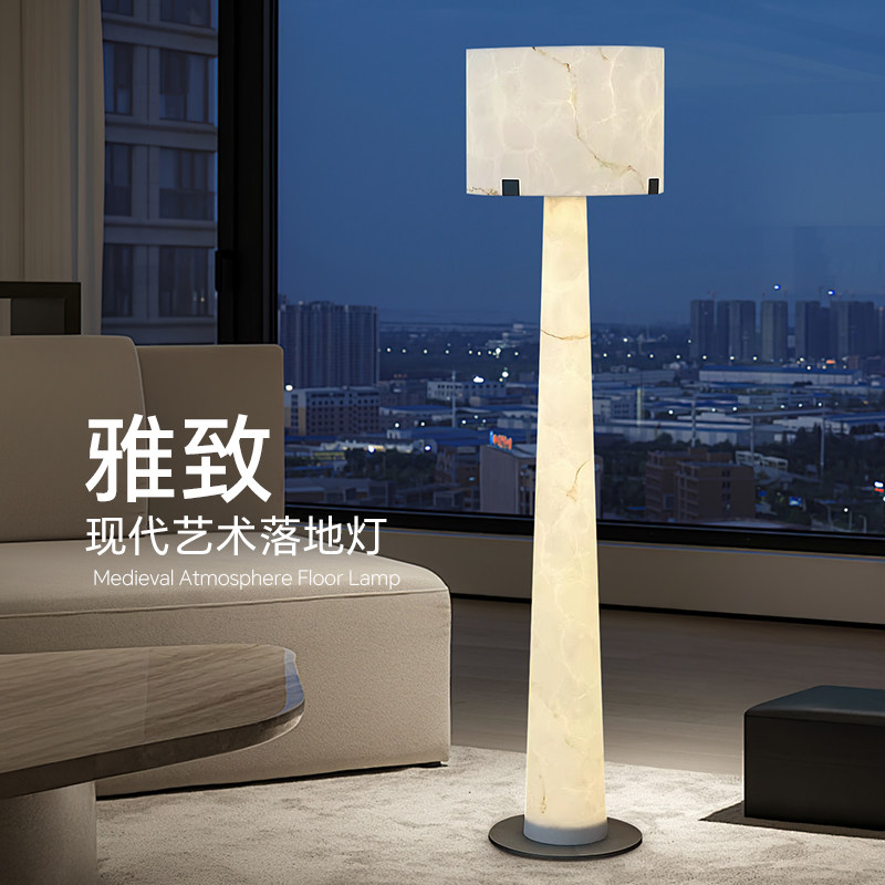 仿云石艺术落地灯意式轻奢装饰灯设计师款客厅卧室高级感氛围台灯