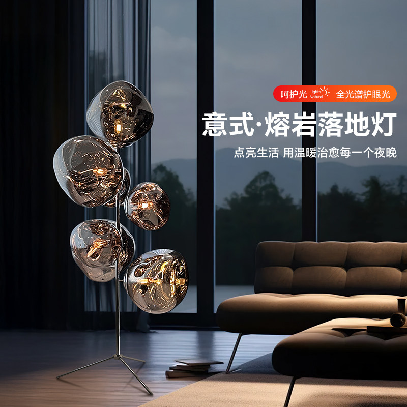 轻奢熔岩灯意式极简落地灯客厅沙发旁高级氛围感复古艺术立式台灯