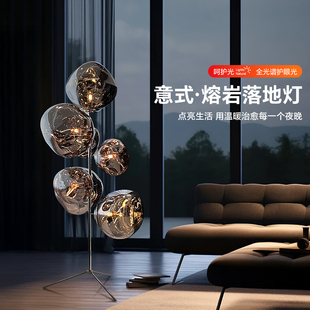 轻奢熔岩灯意式极简落地灯客厅沙发旁高级氛围感复古艺术立式台灯