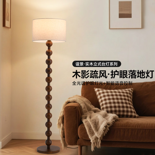 法式中古落地灯侘寂风复古装饰