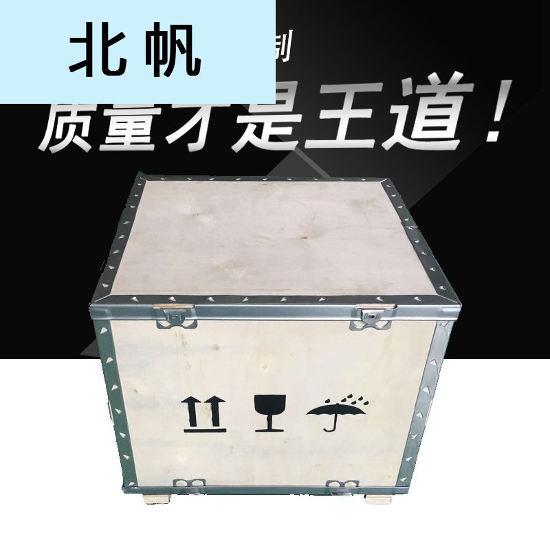 v木箱定制订做实木物流包装储物箱出口免熏蒸钢扣拼接围板收纳箱|ruв категории жилой мебели, поле класса, спрятал ящик/пряжка коробка - от Buy2taobao.com для оказания профессиональной услуги покупки агента Taobao