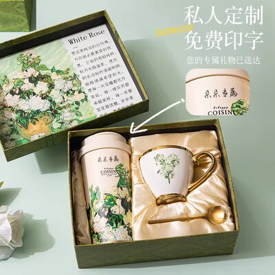 梵高保温杯陶瓷杯礼盒2026新款高颜值女生生日礼物毕业送老师实用