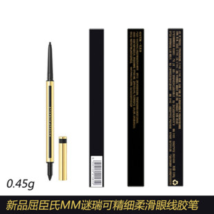 屈臣氏MAKEUPMIRACLE精细柔滑眼线胶笔0.45g谜瑞可丝滑浓郁持色