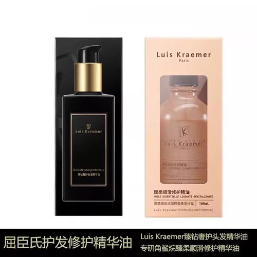 专研角鲨烷臻润修护精华油