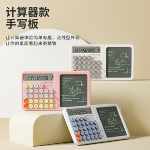 多功能智能画板计算机办公室用算账好帮手手写板计算器2025新款学生专用小学语音款会计四年级大号大屏械按键