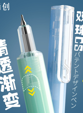 简创第3代提拉笔双珠CS尖刷题笔高颜值考试学生用自动水笔初中生网红顺滑圆珠笔黑色笔顺滑按动中性笔0.5笔芯